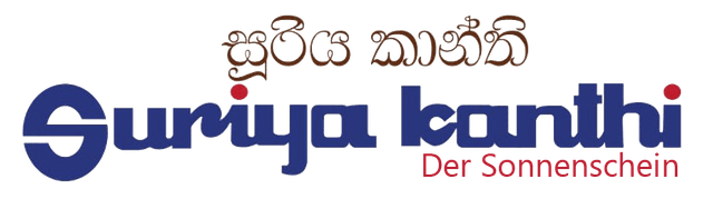 Suriya Kanthi